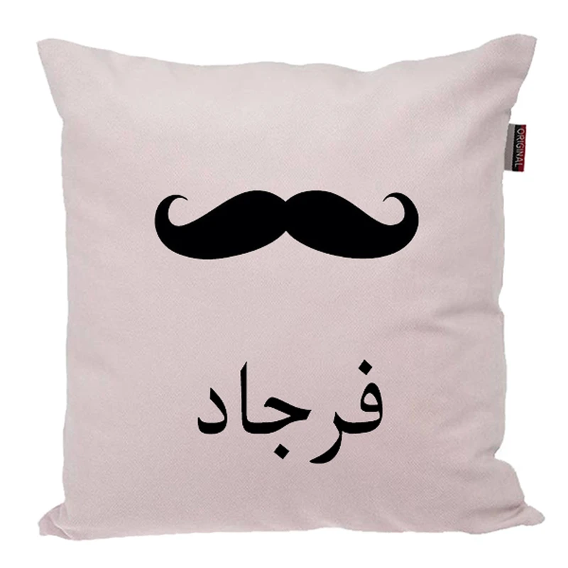 کوسن ناریکو مدل اسم شخصی طرح پسرانه اسم فرجاد کد 05364