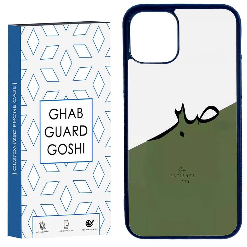 کاور قاب گارد گوشی طرح صبر کد TPU-138 مناسب برای گوشی موبایل اپل Iphone 11 PRO