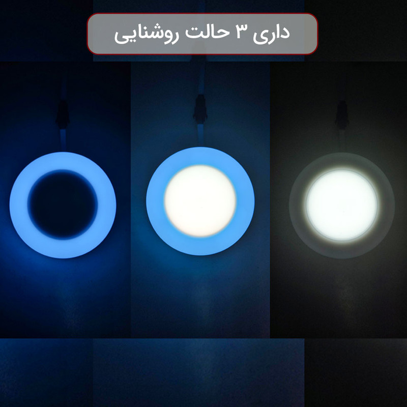 پنل ال ای دی 12 وات پرشین لایت مدل 3 حالته طرح توکار گرد