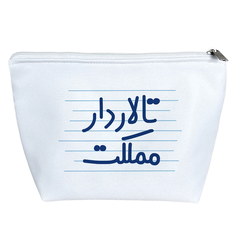 کیف لوازم آرایش دخترانه خندالو مدل تالاردار مملکت کد 4149