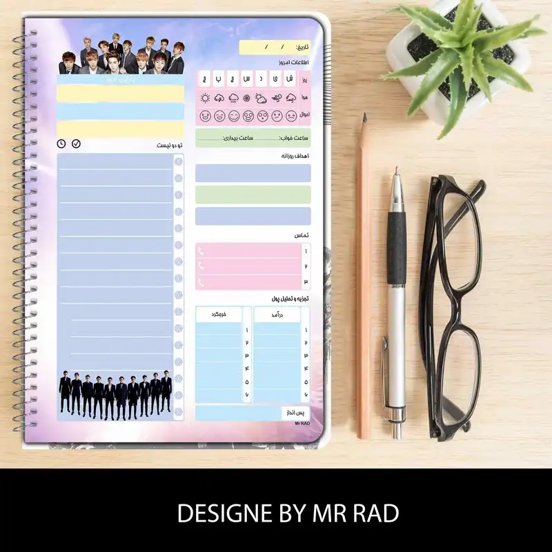 دفتر برنامه ریزی مستر راد طرح اکسو مدل پلنر روزانه کد 1519