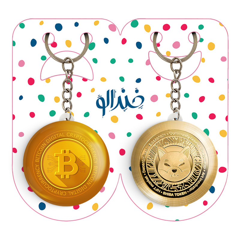 جاکلیدی خندالو مدل ارز دیجیتال بیت کوین و شیبا اینو کد 1088310878 مجموعه 2 عددی