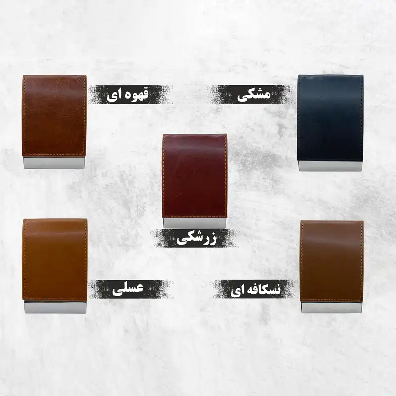 جاکارتی مدل مگنتی H5