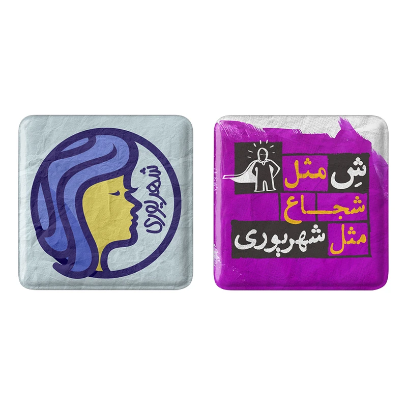 مگنت خندالو مدل ماه تولد شهریور کد 23622326 مجموعه 2 عددی