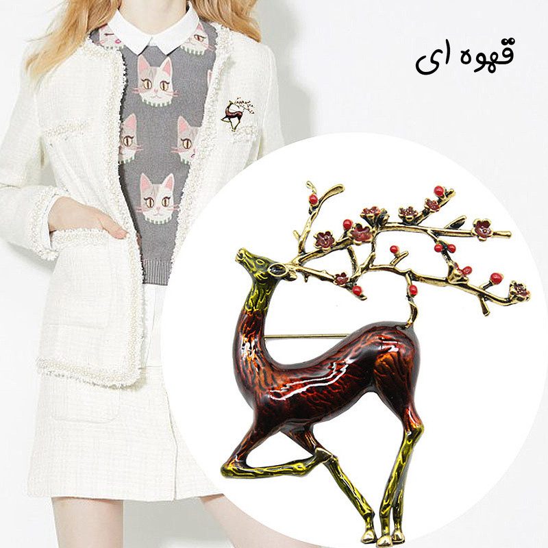 سنجاق سینه زنانه مدل گوزن کد 00608