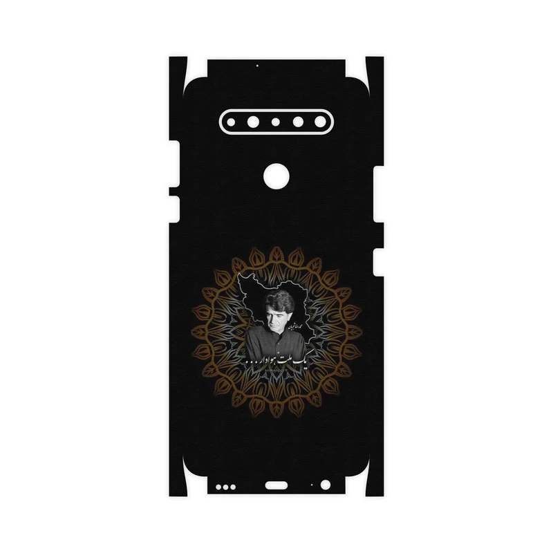 برچسب پوششی ماهوت مدل MohammadReza Shajarian-FullSkin مناسب برای گوشی موبایل ال جی K51s