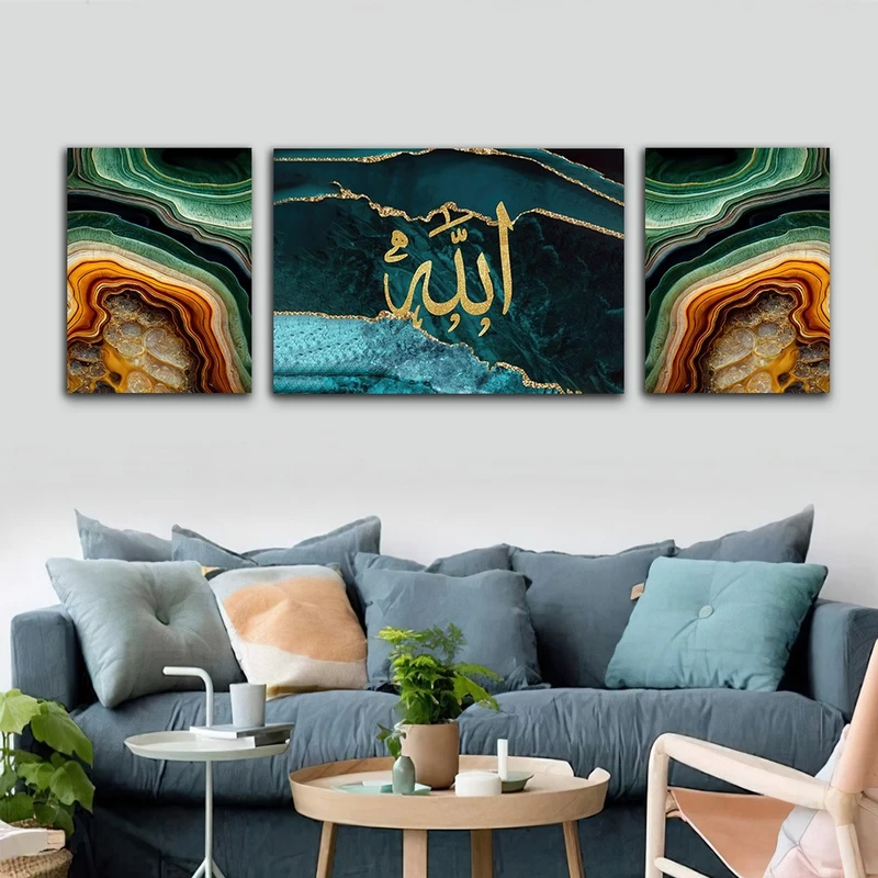 تابلو شاسی بکلیت طرح مذهبی الله مدل SH-725 مجموعه 3 عددی