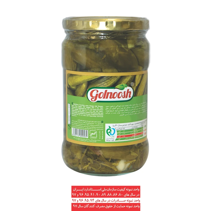 خیار شور ممتاز گلنوش - 650 گرم عکس شماره 2