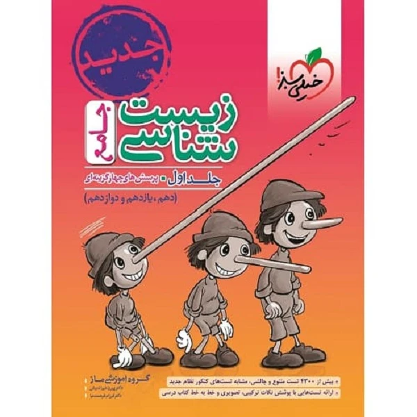 عکس شماره 2