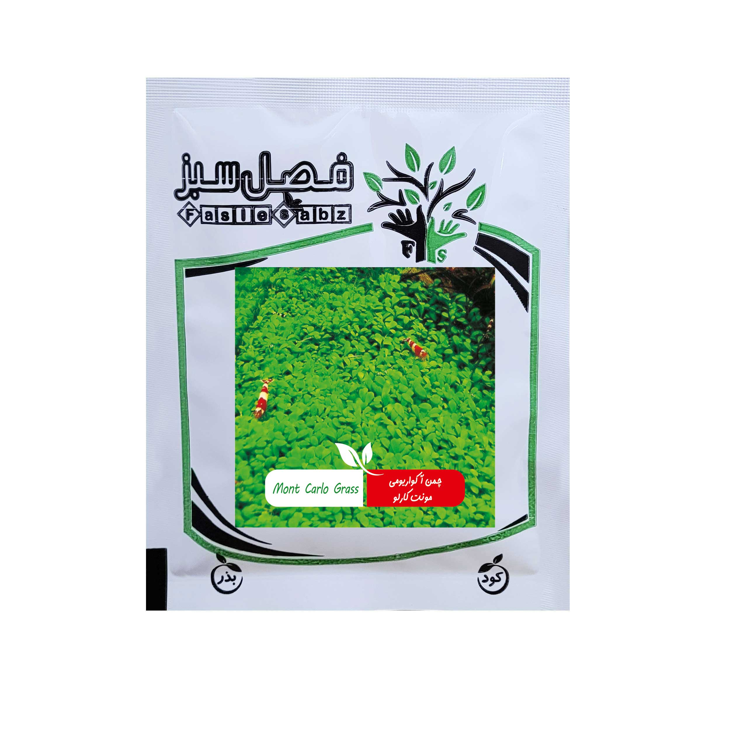 بذر چمن آکواریومی فصل سبز مدل 2in1-3g به همراه بستر کشت وزن 200 گرم