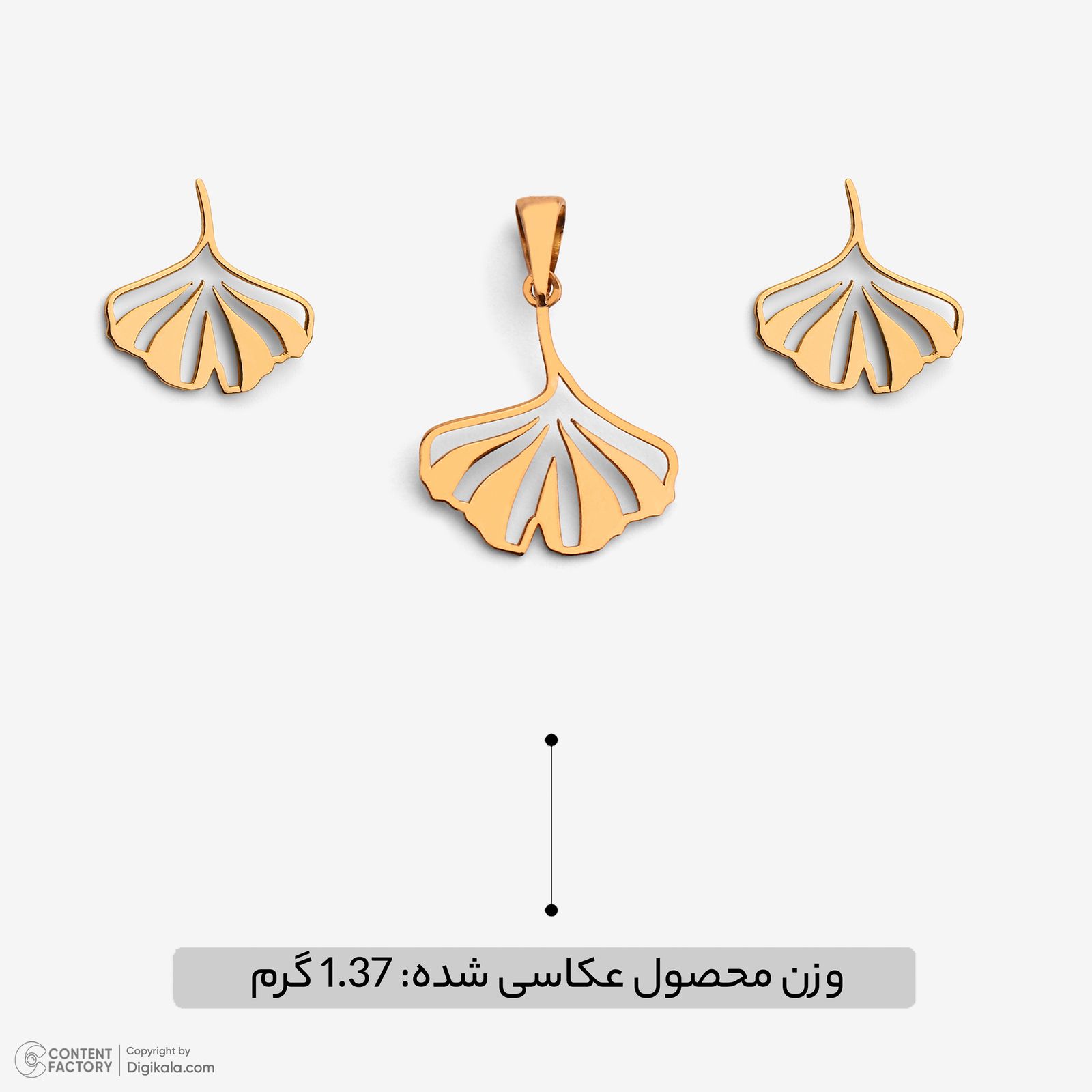 نیم ست طلا 18 عیار زنانه سایا گلد مدل برگ بادبزنی ns21 -  - 9