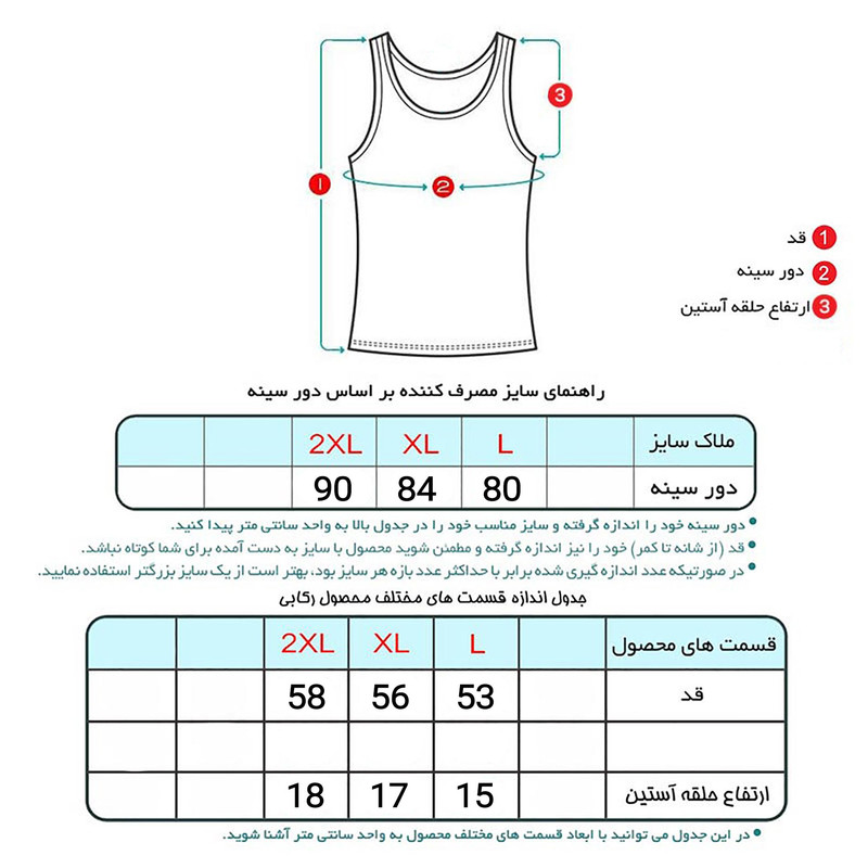 تاپ زنانه ماییلدا مدل پنبه ای کد 4963