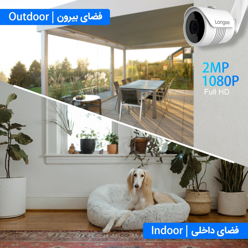 سیستم امنیتی لانگسی مدل WIFI3608DE4SW200 1