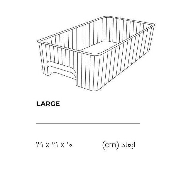 سبد نظم دهنده یخچال دومان مدل هیوا کد L1