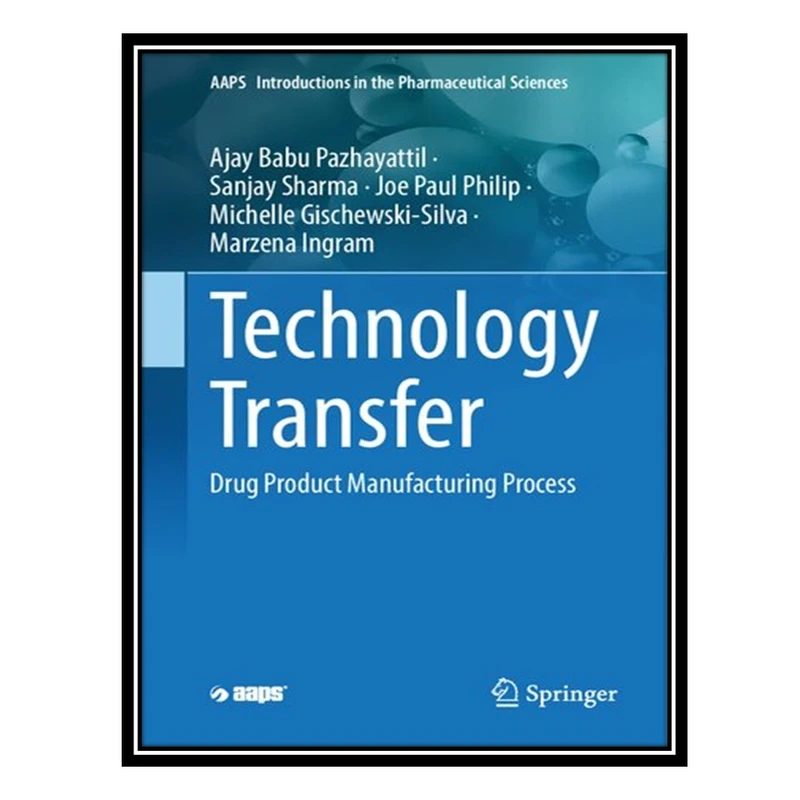 کتاب Technology Transfer: Drug Product Manufacturing Process اثر جمعی از نویسندگان انتشارات مؤلفین طلایی