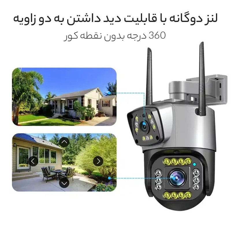 دوربین مداربسته تحت شبکه مدل سیمکارتی دو لنزه 4G