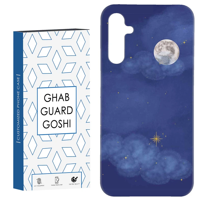 کاور قاب گارد گوشی طرح آسمان کد Dimo-939 مناسب برای گوشی موبایل سامسونگ Galaxy A14