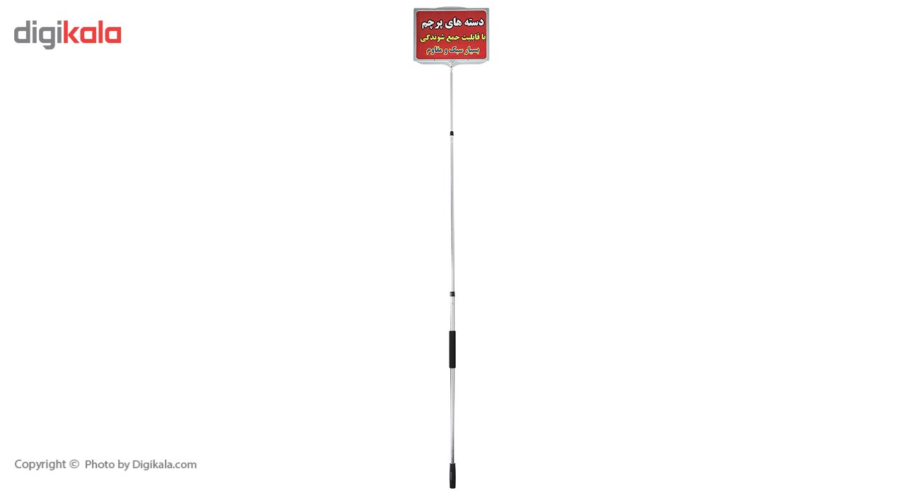 دسته پرچم سه متری افرا
