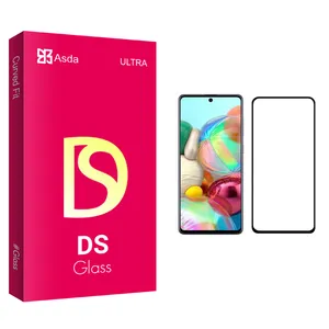 Asda DS glass Screen Protector For Samsung Galaxy A71
