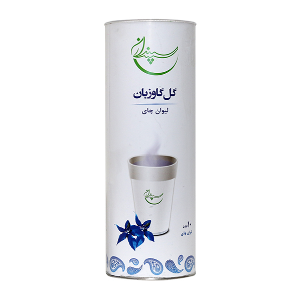 دمنوش لیوانی گل گاوزبان سپندان بسته 10 عددی