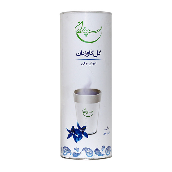 دمنوش لیوانی گل گاوزبان سپندان بسته 10 عددی
