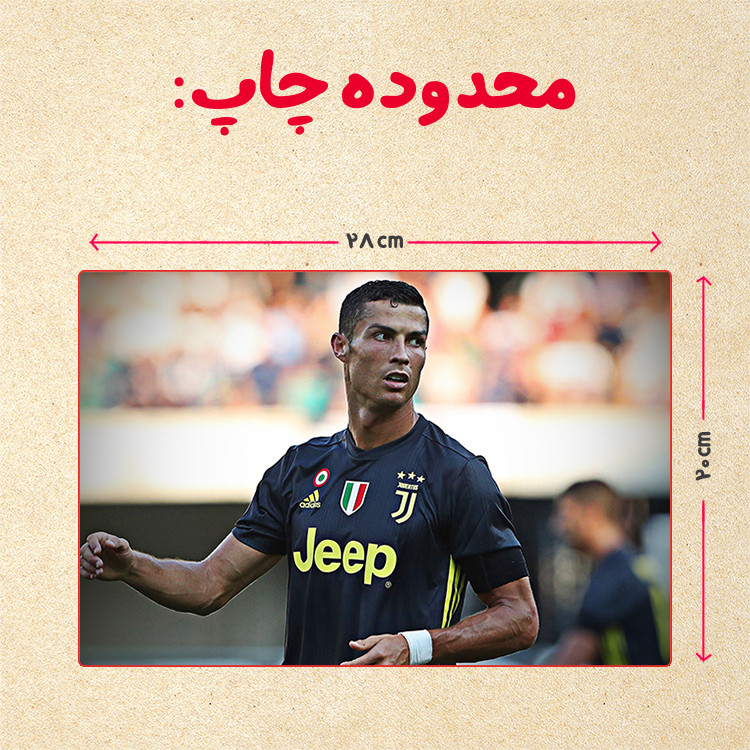 پازل 35 تکه مدل رونالدو کد 243