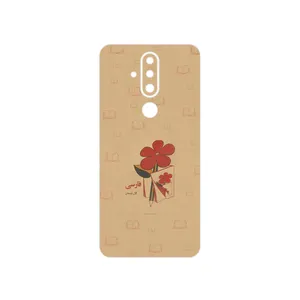MAHOOT Persian book Nostalgia Cover Sticker for Nokia X71