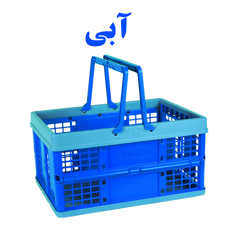سبد پیک نیک بابل کارپت کد 20002