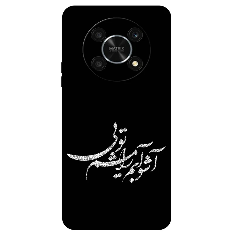 کاور مگافون طرح تایپوگرافی مدل 2391 مناسب برای گوشی موبایل آنر X9 4G / 5G / X30