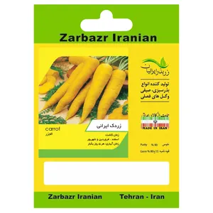 بذر هویج زردک ایرانی زربذر ایرانیان کد ZBP-144