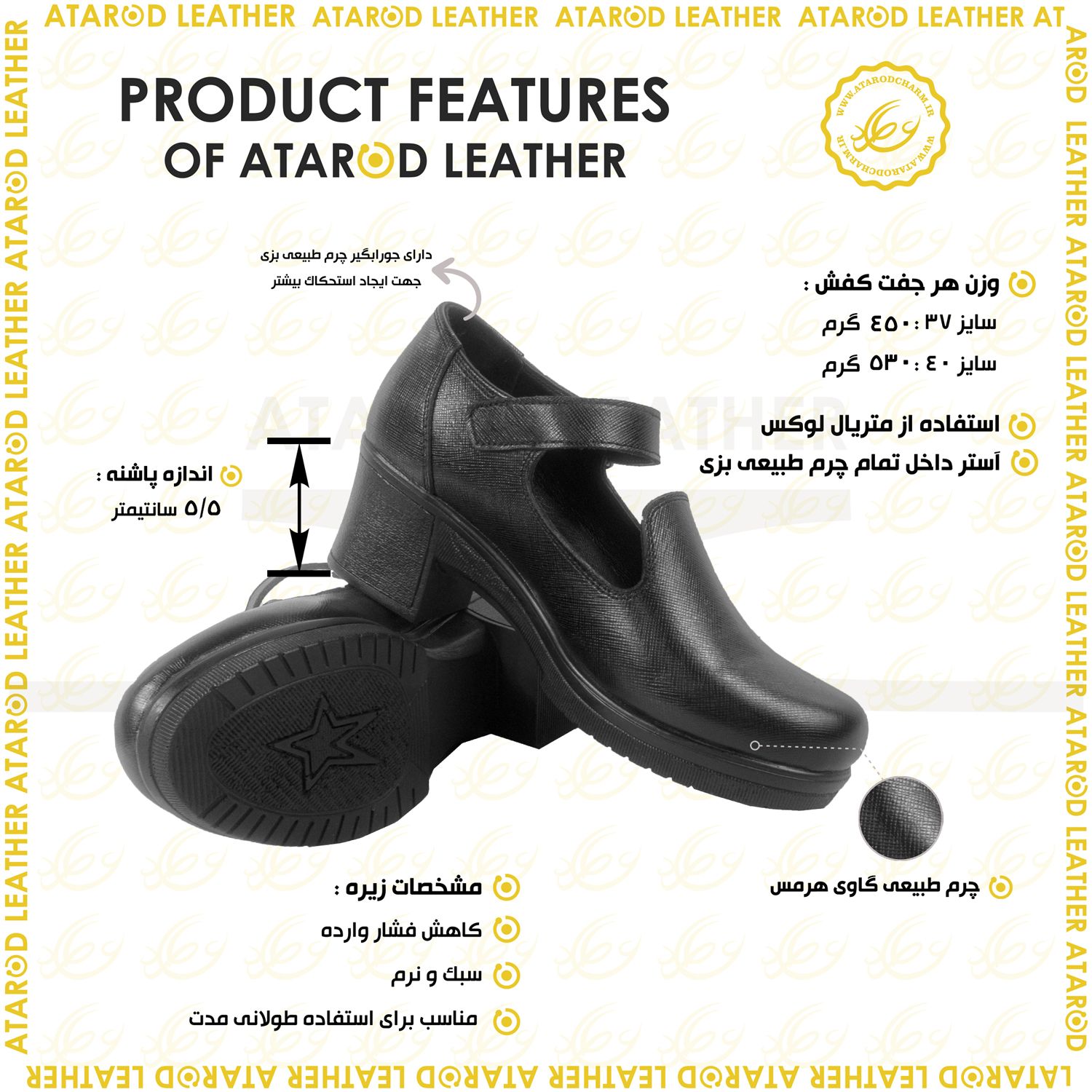 کفش زنانه چرم عطارد مدل چرم طبیعی کد SH260 - - 2