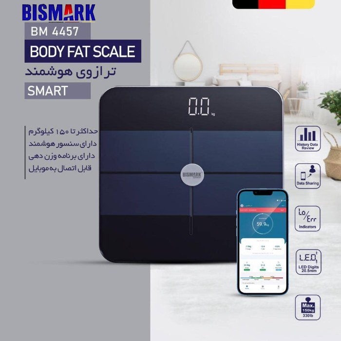 ترازو هوشمند بیسمارک مدل BM4457