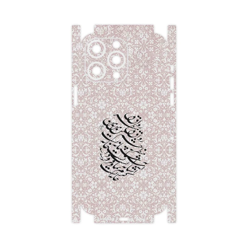 برچسب پوششی ماهوت مدل Nastaliq_2-FullSkin مناسب برای گوشی موبایل اپل iPhone 14 Pro Max