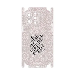 MAHOOT Nastaliq_2-FullSkin Cover Sticker for Apple iPhone 14 Pro Max