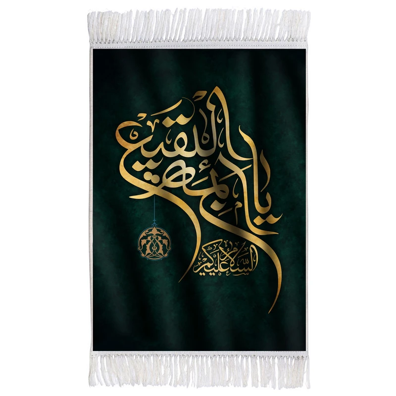 فرش ماشینی دیوارکوب اطلس آبی مدل السلام علیکم یا ائمه بقیع کد T4546