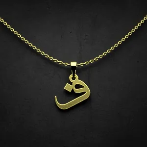 گردنبند طلا 18 عیار زنانه مدوپد مدل حرف ف کد I2-1-1119