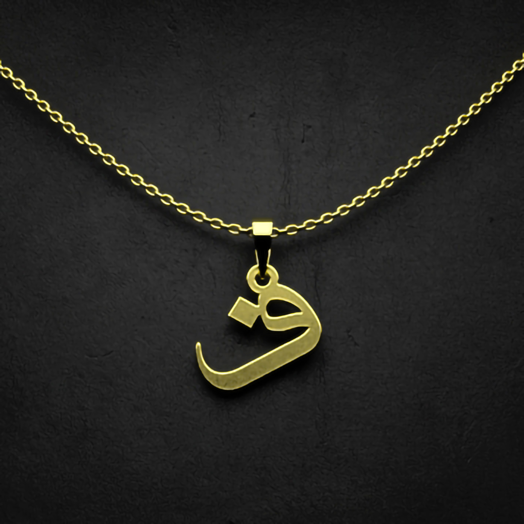 گردنبند طلا 18 عیار زنانه مدوپد مدل حرف ف کد I3-1-1119