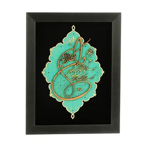 تابلو معرق کاری هُم آدیس مدل ترنج کد TJ 007
