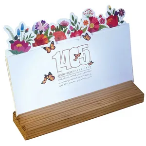 تقویم رومیزی سال 1405 مدل پارادایز کد 504