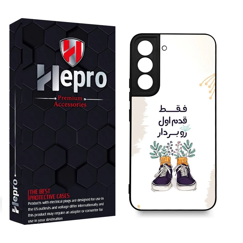 کاور هپرو طرح فانتزی مدل TPU مناسب برای گوشی موبایل سامسونگ Galaxy S22
