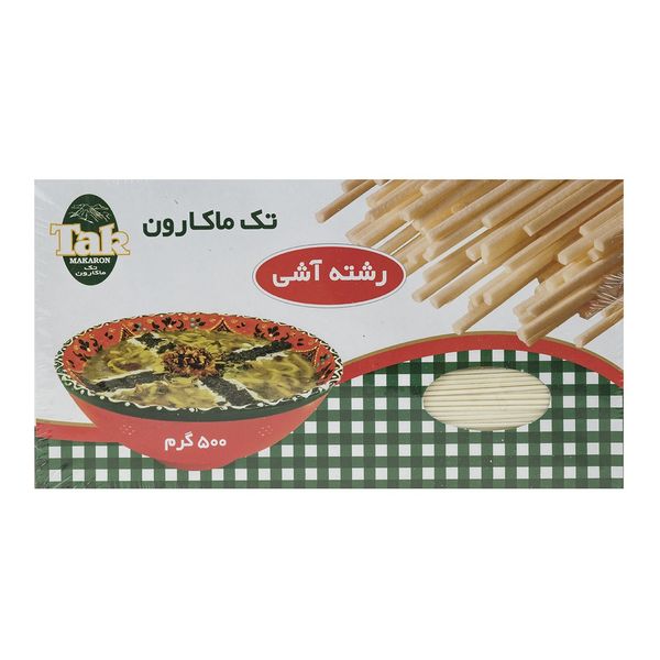 رشته آشی تک ماکارون مقدار 500 گرمی رشته آشی تک ماکارون مقدار 500 گرمی