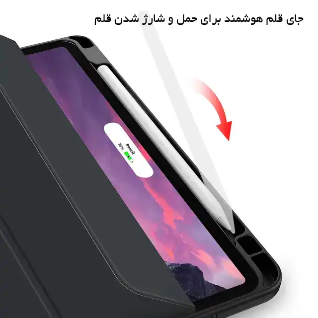 کیف کلاسوری کاکو مدل S pen مناسب برای تبلت اپل 2021 iPad Pro 12.9 inch