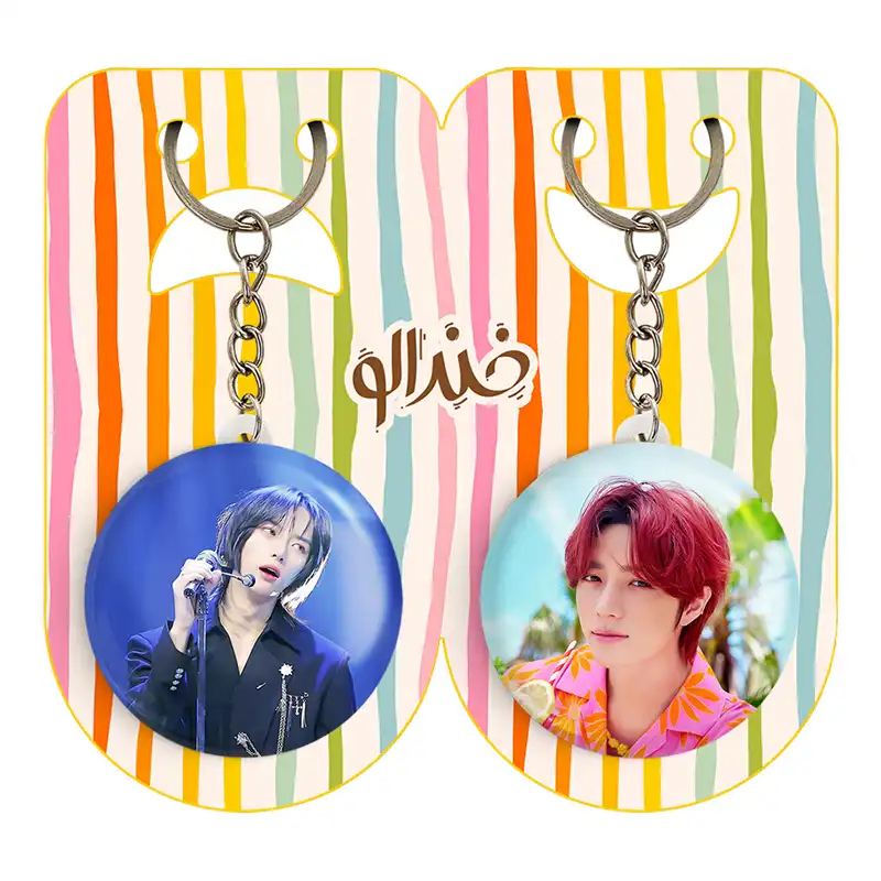 جاکلیدی خندالو مدل بومگیو گروه تی اکس تی TXT کد 2007020078 مجموعه 2 عددی