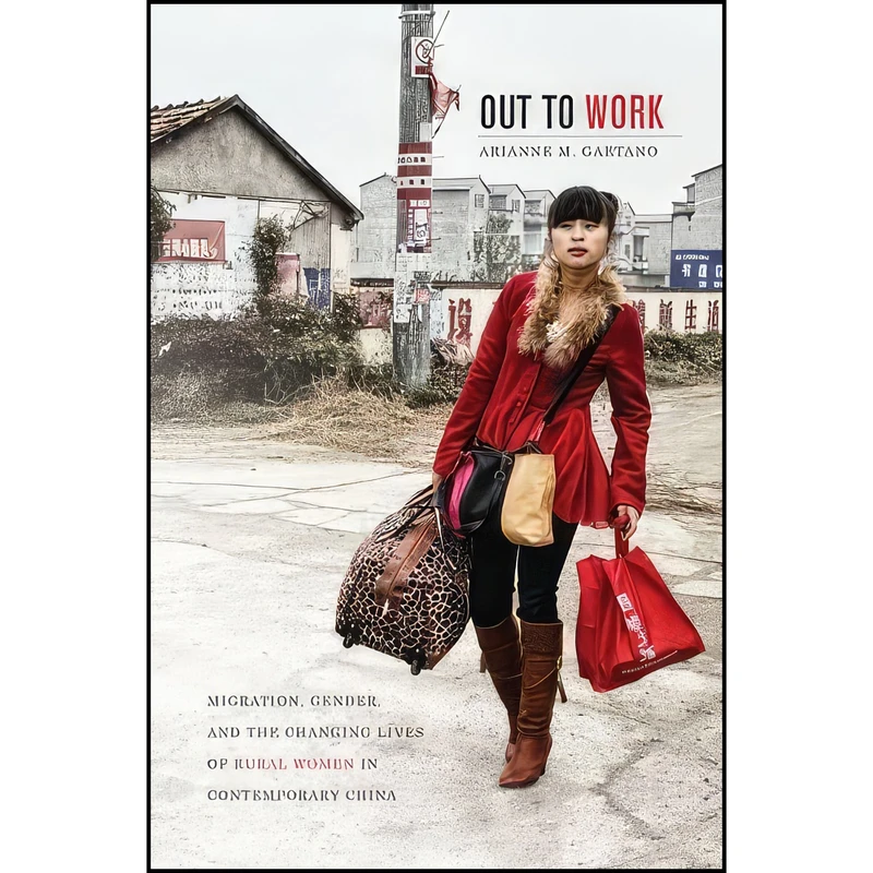 کتاب Out to Work اثر Arianne M. Gaetano انتشارات University of Hawaii Press
