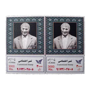 تمبر یادگاری مدل محمدعلی جمال زاده کد bc-1079 بسته 2 عددی