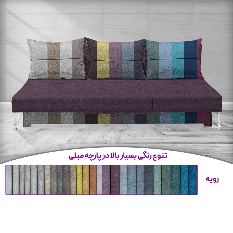 مبل تختخواب شو 3 نفره مدل کمجا کد 7020 مبل تختخواب شو 3 نفره مدل کمجا کد 7020