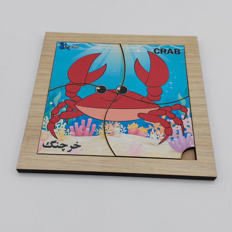 پازل 4 تکه مدل P4-137 طرح حیوان خرچنگ