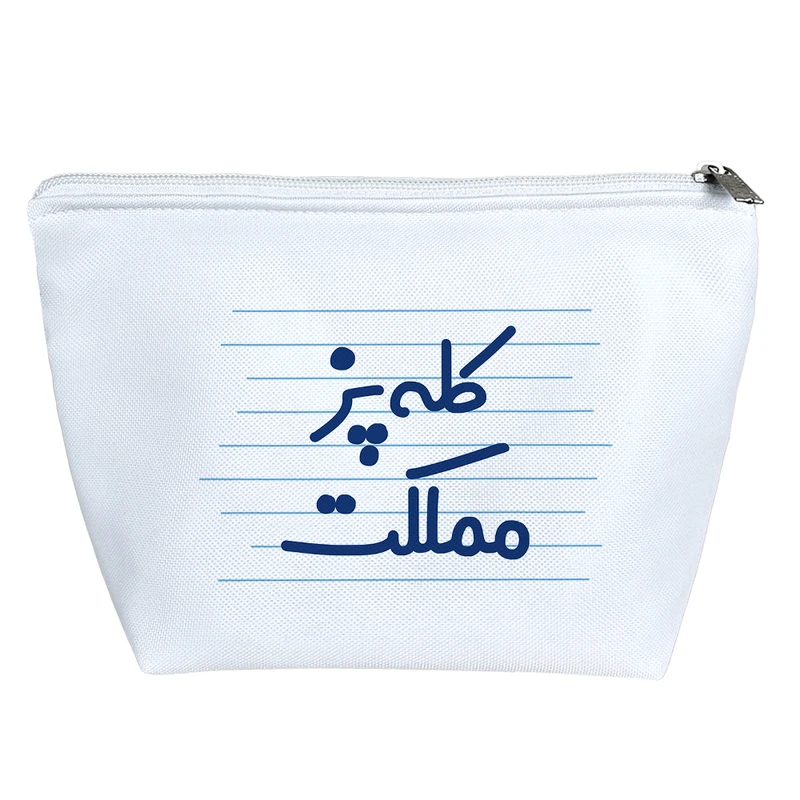 کیف لوازم آرایش دخترانه خندالو مدل کله پز مملکت کد 3895