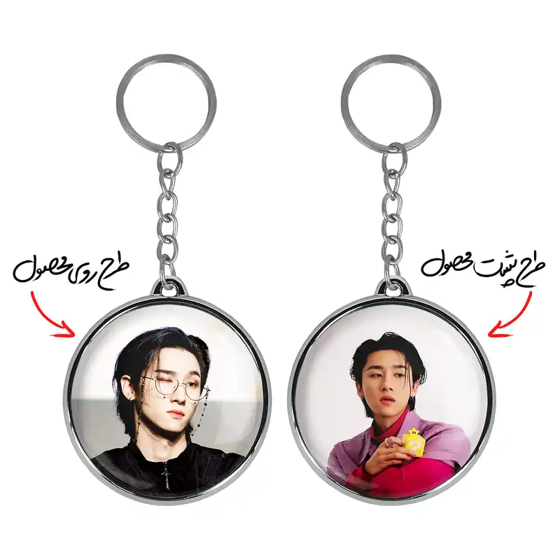 جاکلیدی خندالو طرح آی ام گروه مانستا اکس MONSTA X مدل دوطرفه کد 2111421121