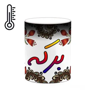 ماگ حرارتی کاکتی مدل اسم برکه طرح سنتی گل و بته کد mgh44152